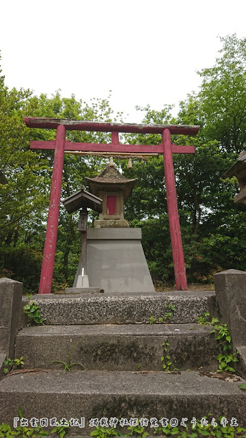 奥宇賀神社　稲荷さん