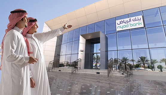 فروع وجميع خدمات ورقم بنك الرياض Riyad Bank