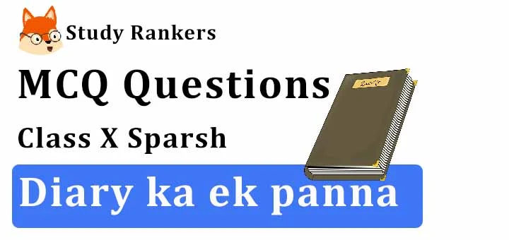 MCQ Questions for Class 10 Hindi: Ch 11 डायरी का एक पन्ना स्पर्श