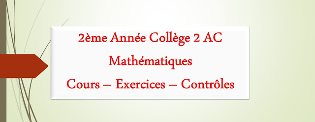 Deuxième Année Collège 2 AC: Mathématiques