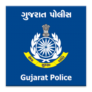 Gujarat State Police Housing Corporation Limited Recruitment 2020