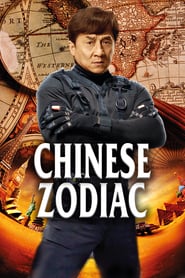 Chinese Zodiac La armadura de Dios Peliculas Online Gratis Completas EspaÃ±ol