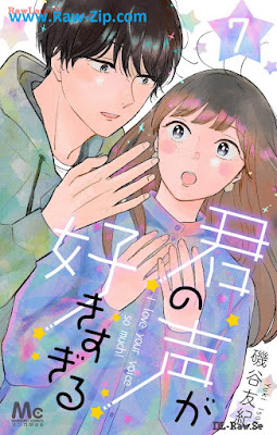 君の声が好きすぎる raw Kimi No Koe ga Sukisugiru 第01-07巻