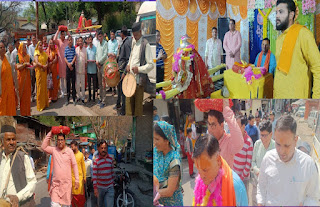 आदिबद्री धाम