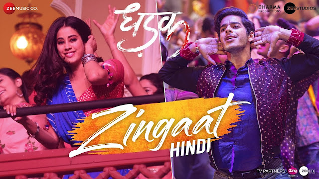 Zingaat Song Lyrics | Dhadak | Ishaan & Janhvi | Ajay-Atul | Amitabh Bhattacharya