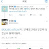 [INSTIZ] Jaehyo responded to journalist's typo on his name