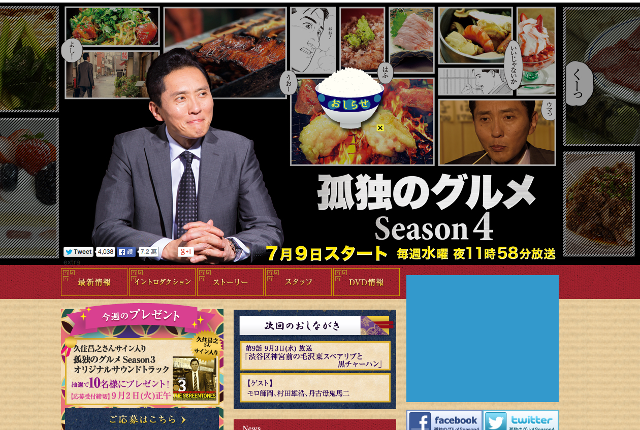 孤独のグルメ孤獨的吃貨gourmet 4 旅行の低語r 孤独のグルメ孤獨的吃貨gourmet 4 旅行の低語r