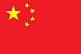 República Popular China/China