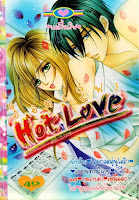 Hot Love เล่ม 3