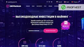 Новая локализация в CryptaGram