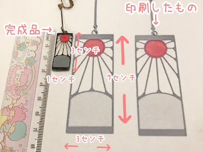 コンプリート！ 炭治郎 ピアス 公式 238164-炭治郎 ピアス 公式