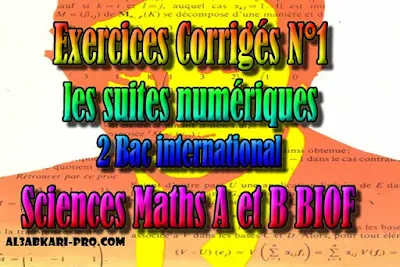 Exercices Corrigés N°1 les suites numériques, 2 bac inter, sciences mathématiques A et B biof PDF, suites numériques, Définition d'une suite, Suite majorée, minorée, bornée, croissante, décroissante, Limites finie, limite infinie, Suite géométrique, Série géométrique, Théorème de Bolzano-Weirstrass, suite convergente, Suite monotone, suite adjacentes, 2 bac inter, sciences mathématiques A et B biof, PDF, Mathématiques, Mathématiques BIOF, baccalauréat international maroc, baccalauréat international, BAC, 2 éme Bac, Exercices, Cours, Contrôles Contrôle continu, examen, exercice, filière, 2ème Baccalauréat, Sciences Mathématiques A, Sciences Mathématiques B, cours gratuit, cours de maths gratuit, cours en ligne gratuit, cours de physique, cours gratuit en ligne, telecharger gratuitement, cours gratuit informatique.