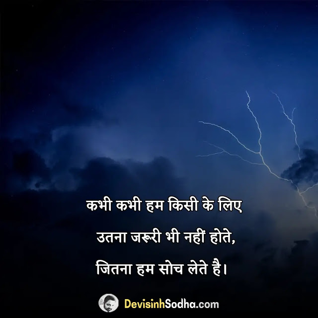 one line shayari in hindi, gulzar one line shayari in hindi, 1 line love shayari in hindi, 1 line shayari in hindi attitude, zindagi 1 line shayari in hindi, one line shayari on smile in hindi, 1 line shayari in hindi motivational, 1 line shayari in hindi happy, one line shayari in hindi for instagram, one line shayari in hindi for friends