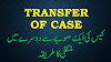 Transfer of Family Case One Province to Other Province CMA.NO.284 of 2021