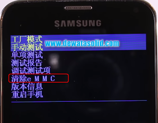 Cara Hard Reset Android Recovery Bahasa China