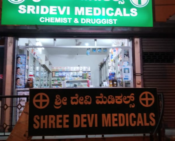 Shree Devi Medicals, Konchady