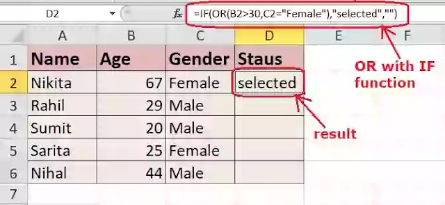 OR function in excel in hindi