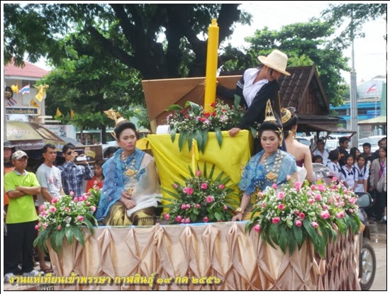 แห่เทียนพรรษากาฬสินธุ์ 2556