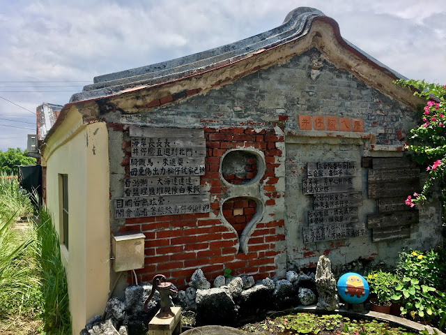 hong guo residence, beimen, tainan, taiwan