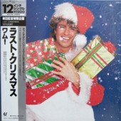 Japanese 12 Inch Vinyl Single Record (front): Last Christmas / Wham!