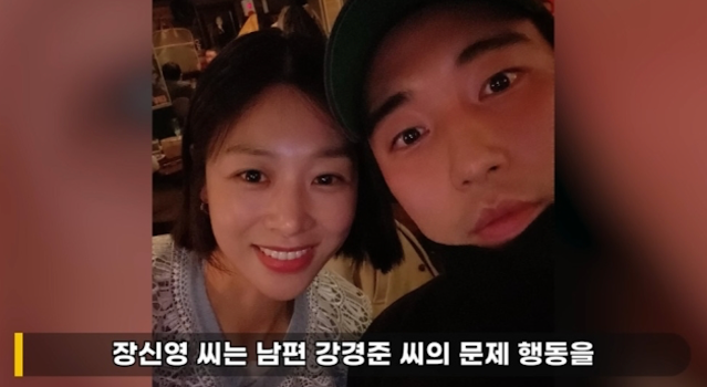 장신영 불륜남편 용서하기로..