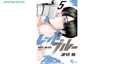 [Manga] レッドブルー 第01-05巻 [Red Blue Vol 01-05]