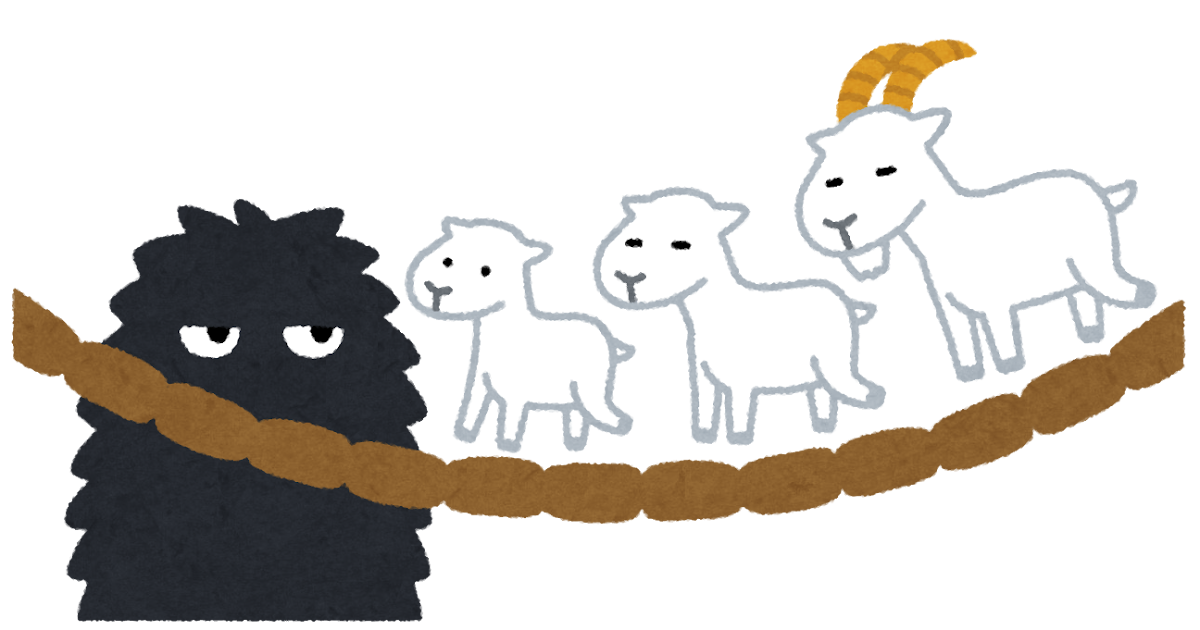 三びきのやぎのイラスト かわいいフリー素材集 いらすとや 三びきのやぎのイラスト かわいいフリー素材集 いらすとや