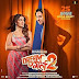 Dream Girl 2 Full Movie Download Mp4moviez FilmyZilla (2023) – 480p, 720p, 1080p, 4K