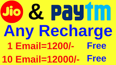 Any mobile recharge free