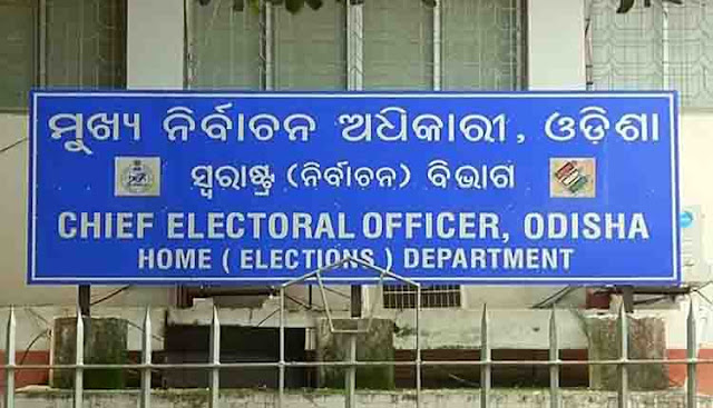 Download "Election 2019 Staff Data Format for All Elementary and Secondary Schools" (XLSX), election 2019 format download schools of odisha, primary schools, elementary schools, high schools, 
