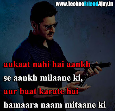 Badmashi Status Shayari With Attitude