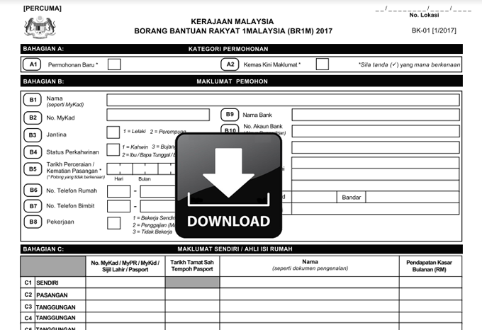 Borang Permohonan Baru dan Kemaskini BR1M 2017