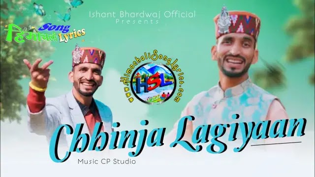 Chhinja Lagiyaan - Ishant Bhardwaj | Himachali Song Lyrics