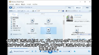 「書き込みリスト」にドラッグアンドドロップ