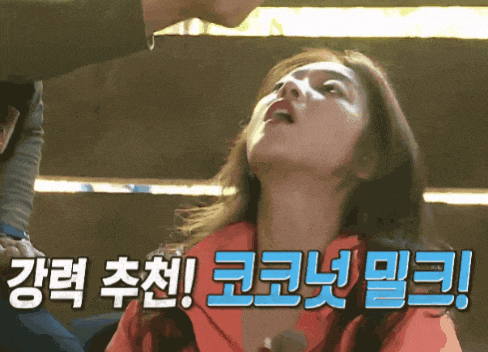 jo-bo-ah-hot-sexy-gif-jo-bo-ah-nude-sex