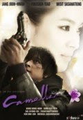 Download Film Camellia DVDRip Full Movie