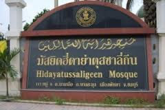 Sejarah Perkembangan Islam di Thailand