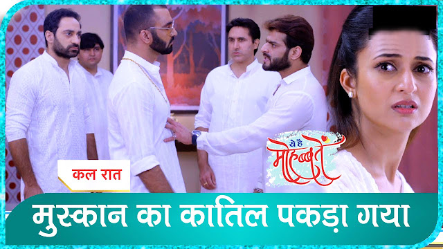 Exposed:  Muskaan's real killer exposed innocent Rohan punished in Yeh Hai Mohabbatein