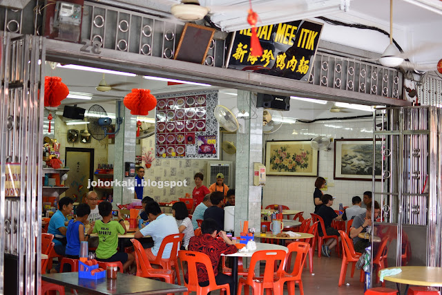 Sin-Hai-Cheng-Braised-Duck-Skudai-JB-新山新海珍卤鸭肉面