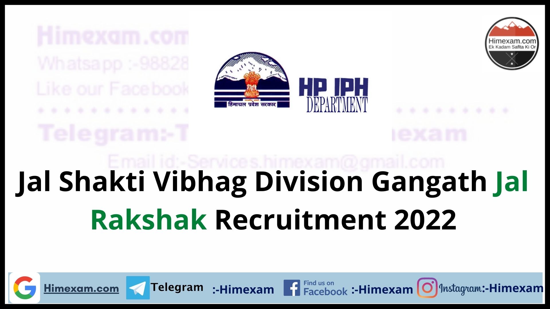 Jal Shakti Vibhag Division Gangath Jal Rakshak Recruitment 2022