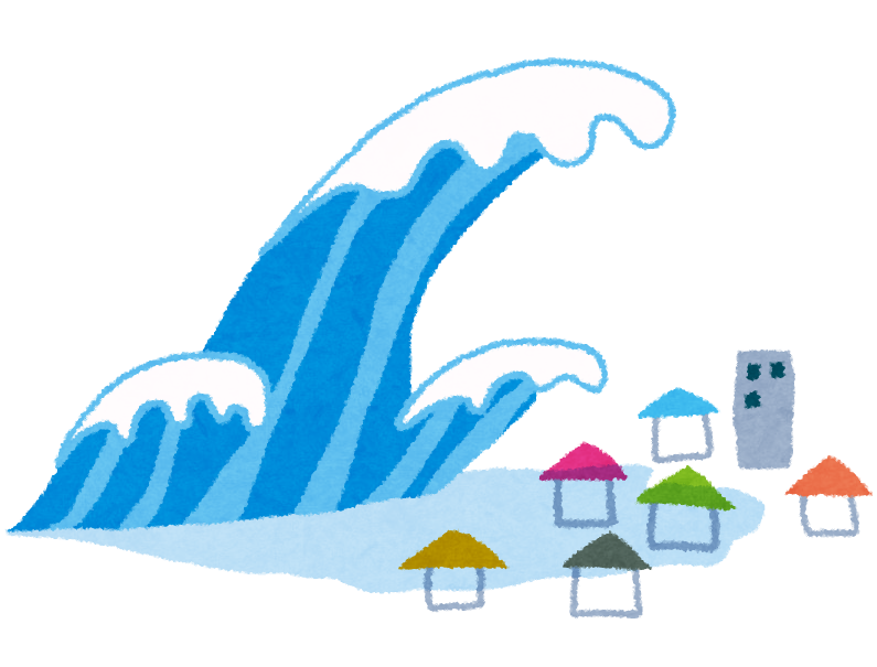 地震のイラスト 大きな津波 かわいいフリー素材集 いらすとや 地震のイラスト 大きな津波 かわいいフリー素材集 いらすとや