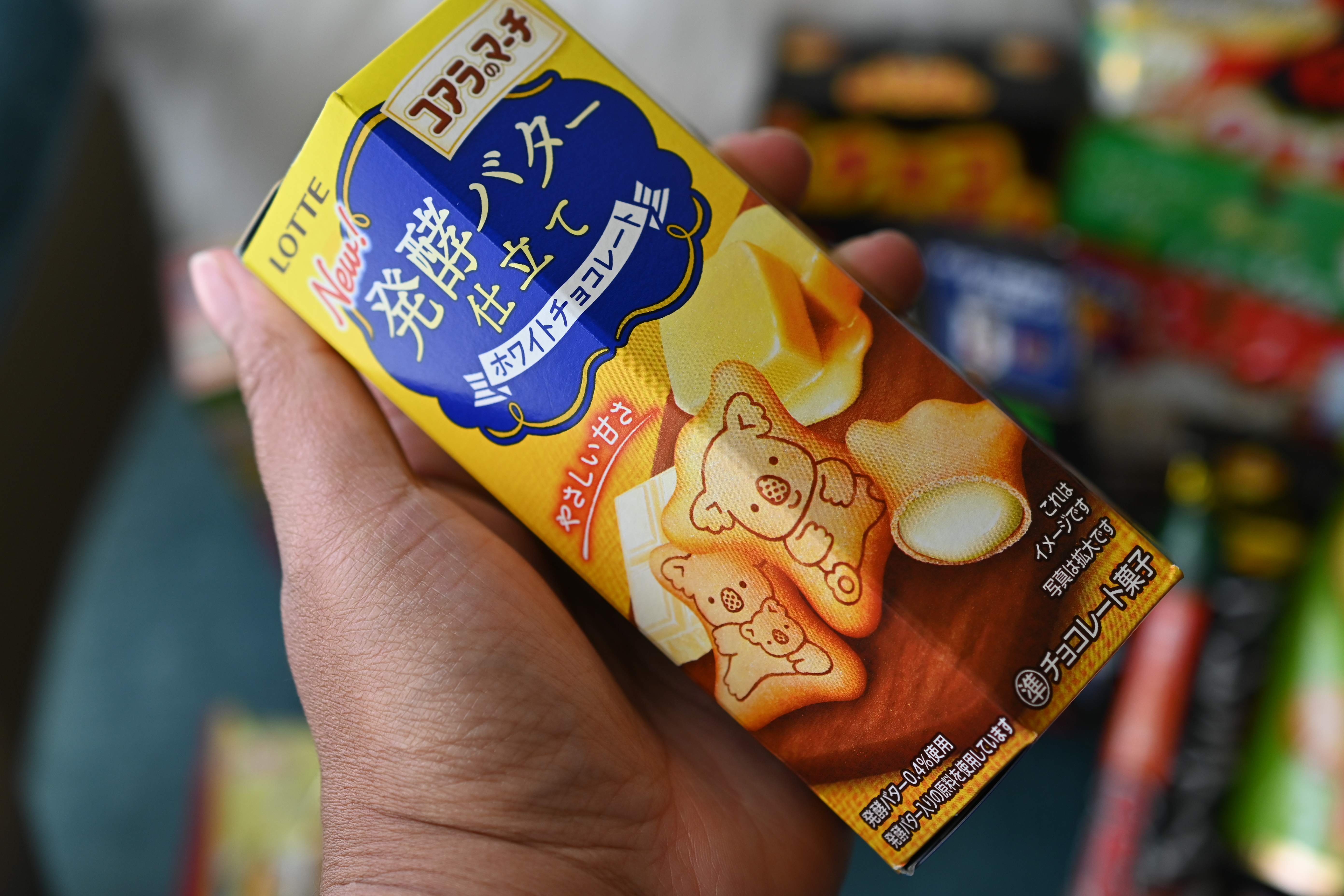 Discover the Snacks of Japan with Cahroon Sweet Streams