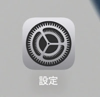 設定アイコン
