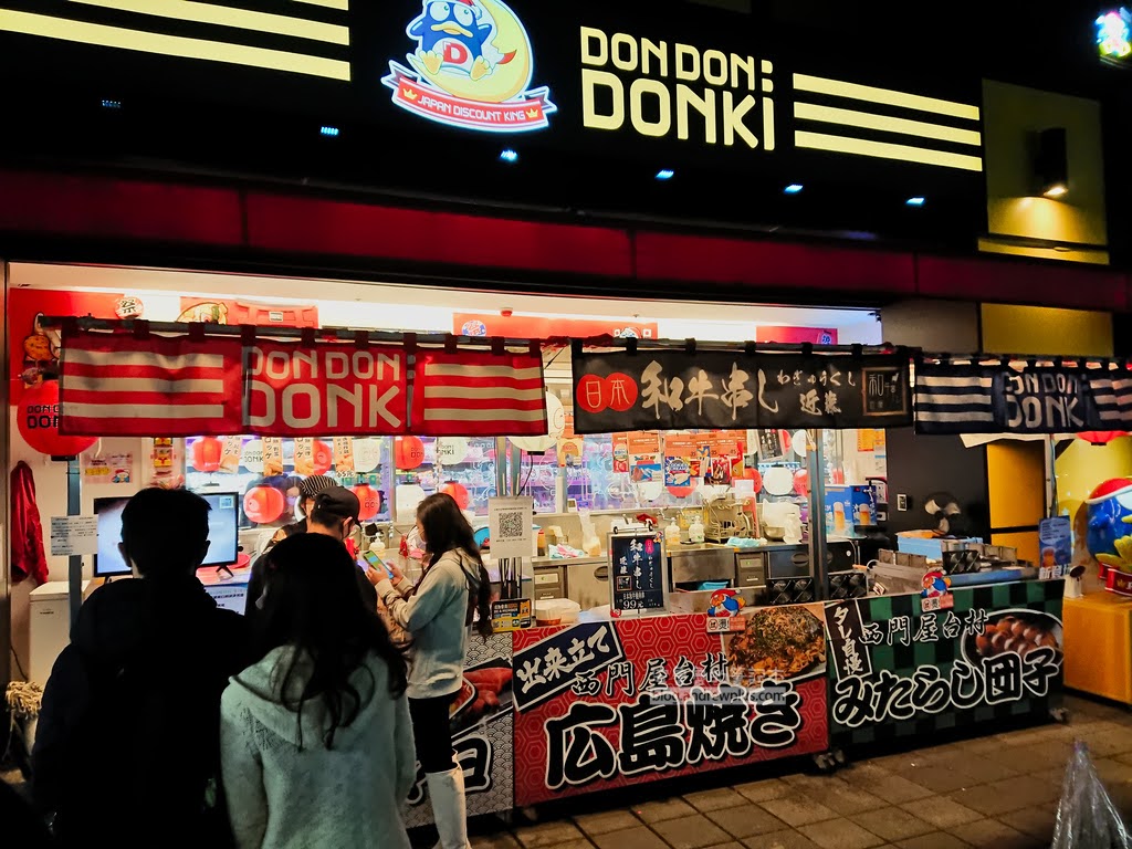 西門町唐吉軻德,唐吉軻德台灣,dondondonki