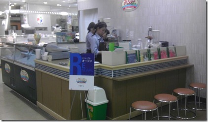 IMAG0282