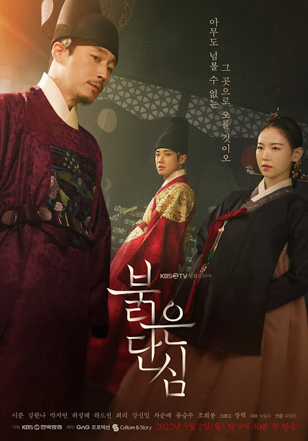 Bloody Heart | Tudo sobre o novo drama coreano do Disney+ (Star+)