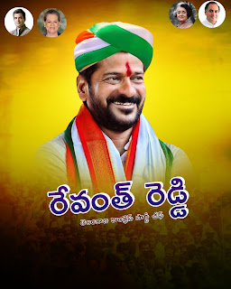 Free social media banner designs in photo editor || Revanth reddy hd banner designs