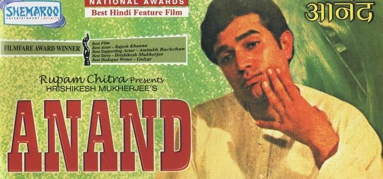 Anand  ( 1971 ) Hindi subtitulada español