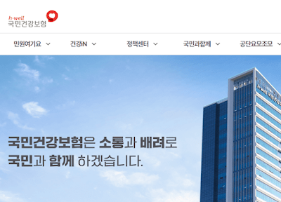 국가건강검진