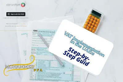 تطبيق ضريبة القيمة المضافة (VAT) في الإمارات خطوة بخطوة للشركات الصغيرة والمتوسطة